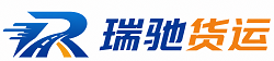 大化瑶族自治县附近回程货车调度｜工程机械爬梯车大件运输车调度